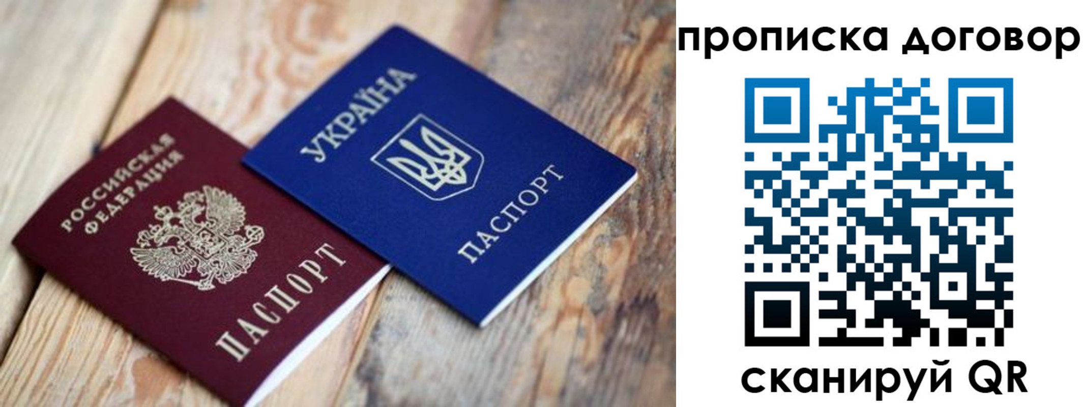 найти адрес прописки в Новошахтинске